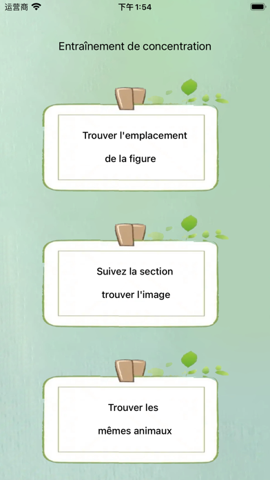 Screenshot #1 pour Entraînement de concentration