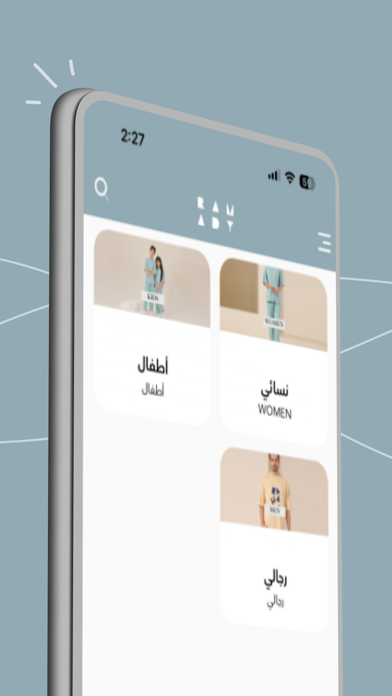 Ramady Screenshot