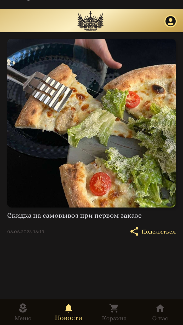 ГОРОД ДЕТЕЙ