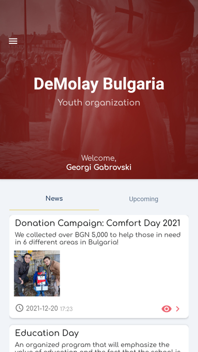 Screenshot #2 pour DeMolay Bulgaria