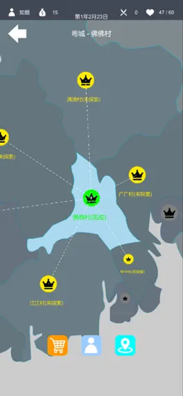 Game screenshot 旅行商人-少年行 mod apk