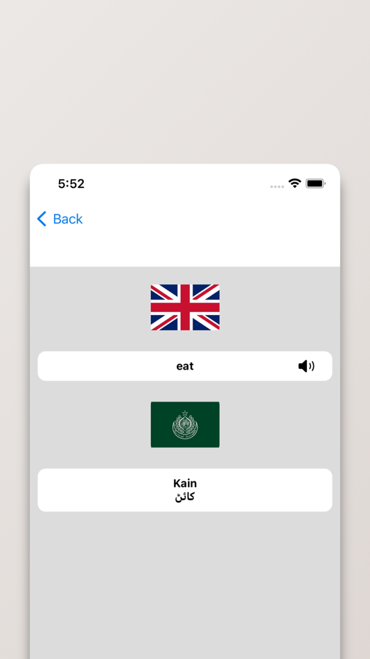 #2. Sindhi-English Dictionary (iOS) Podle: FB PUBLISHING LLC