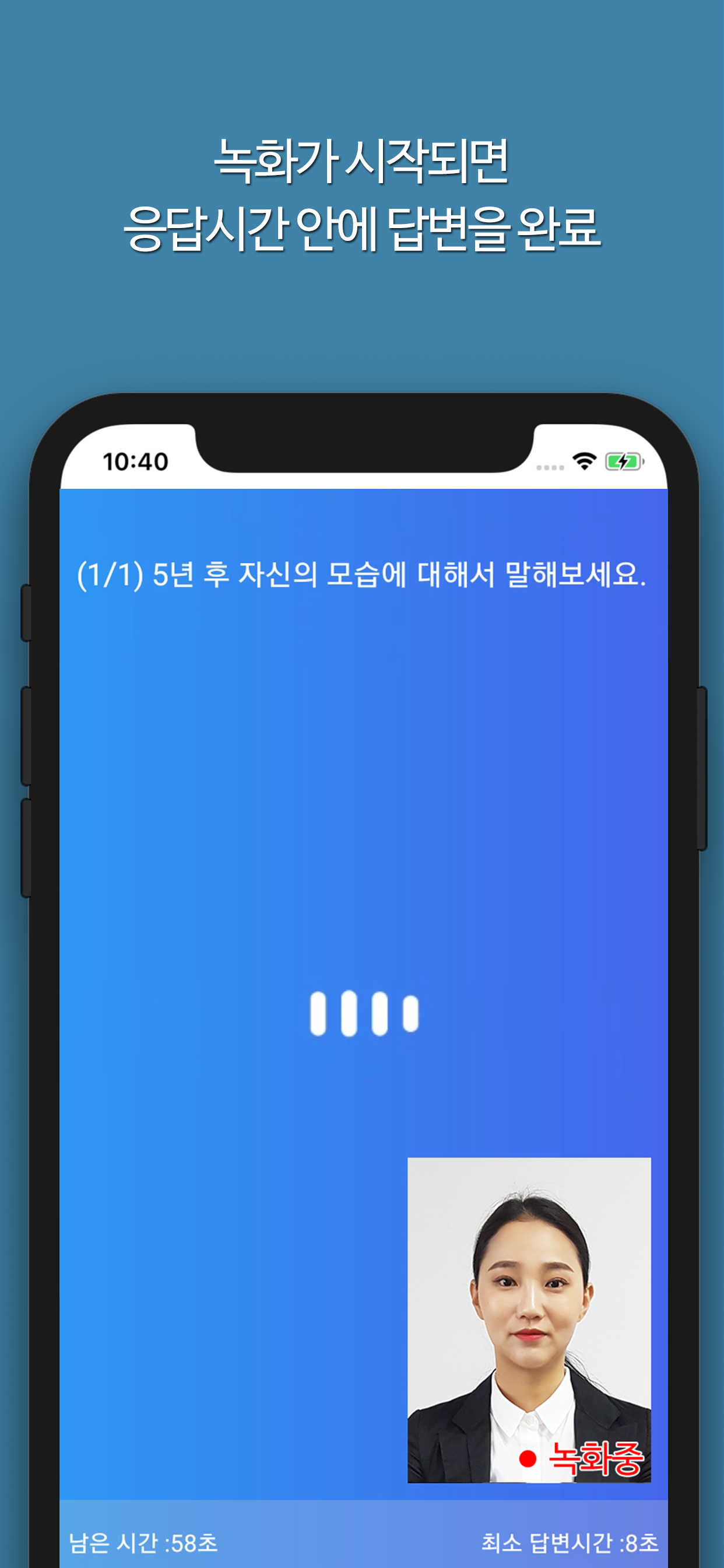 셀프뷰 SelfView AI