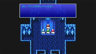 screenshot of FINAL FANTASY III 4