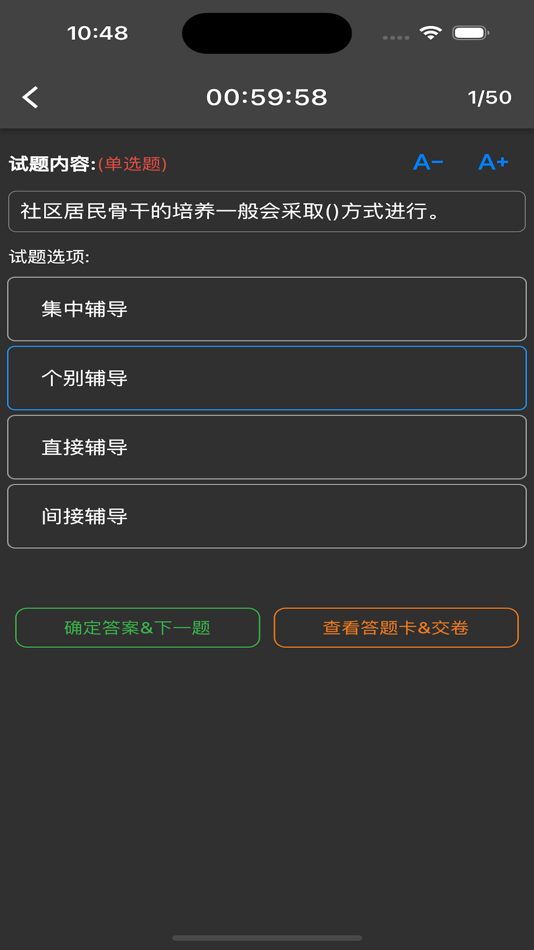 #8. 爱佳题库 (iOS) 由: li xiaofeng