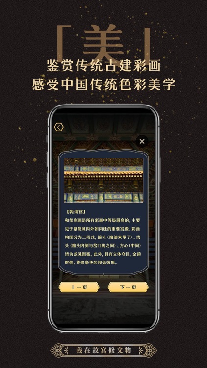 数字猫 screenshot-3