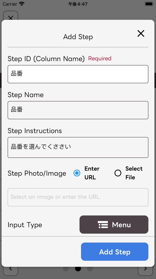 #3. Data-Jig (iOS) 由: WingArc1st Inc.