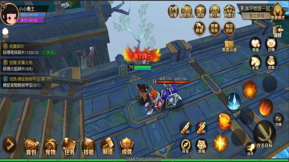 #3. 勇士与家园 (iOS) 由: Yantai Hehan Information Technology Co., Ltd.