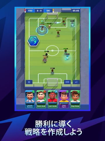 AFK サッカー：オンライン スポーツ RPG ゲームのおすすめ画像1