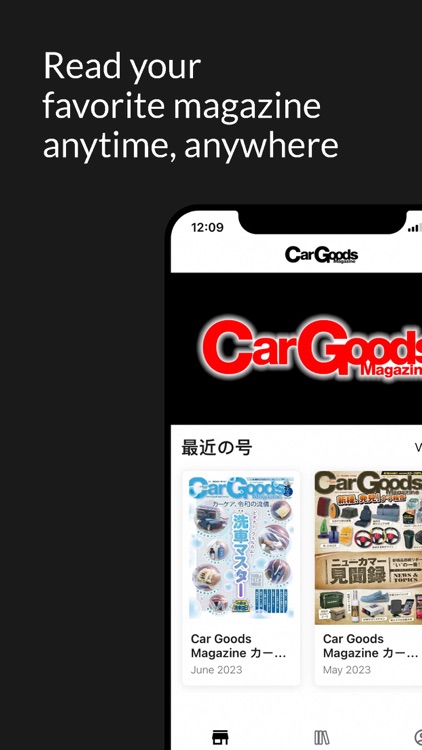 Car Goods Magazine カーグッズマガジン