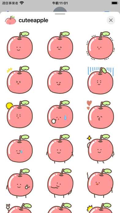 cute apple sticker Screenshot