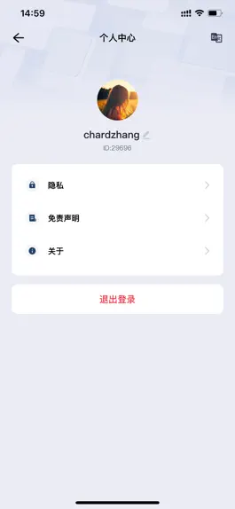 Game screenshot 腾讯云音视频 apk