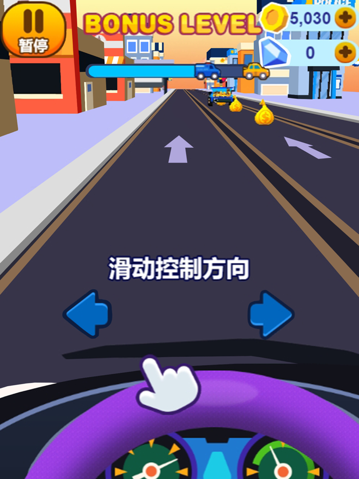 Traffic Commander-Keep Order