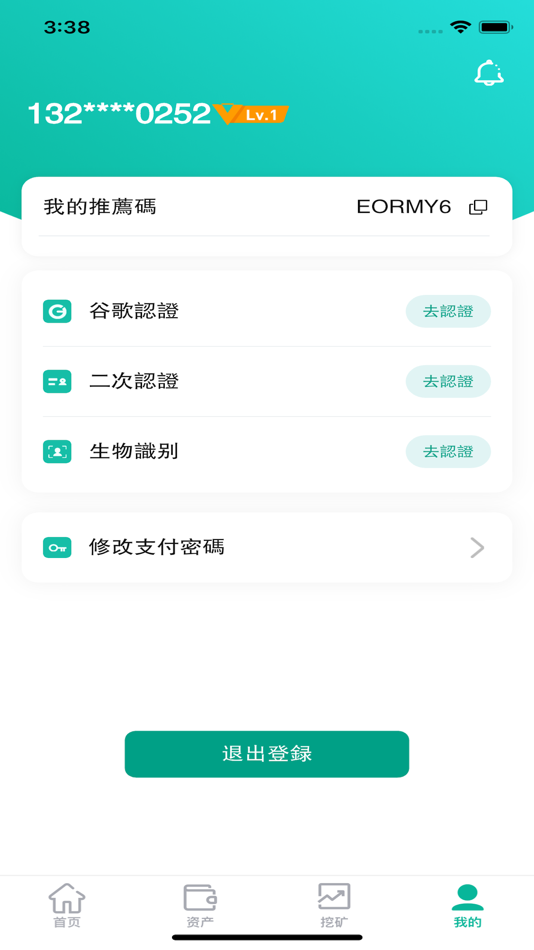 #3. POOLUO (iOS) By: POOLUO CLOUD CO., LIMITED