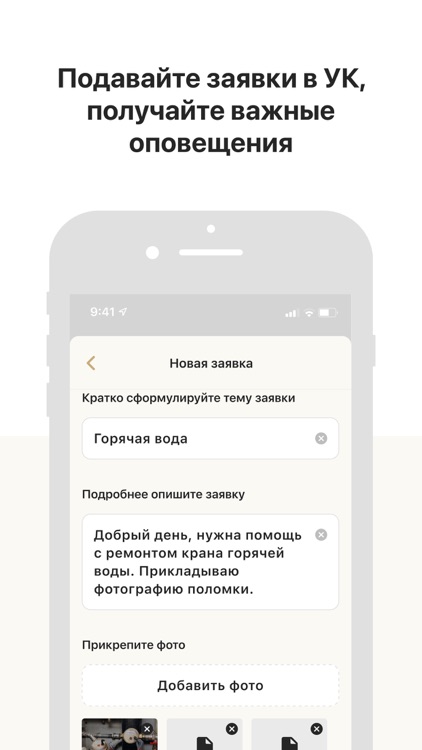 Тессинский, 1 screenshot-4