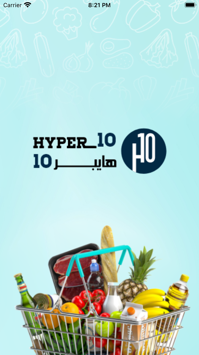 hyper10 - هايبر10