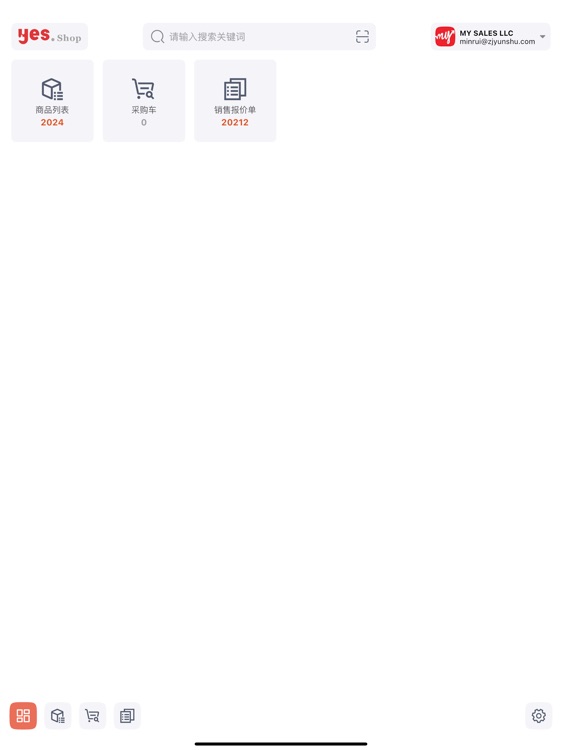 Yes.Shop Business HD