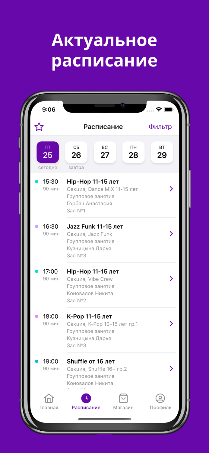 Твой Вайб Студия танца