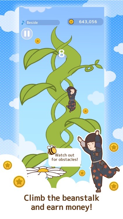 貧乏少女 〜豆の木登り〜