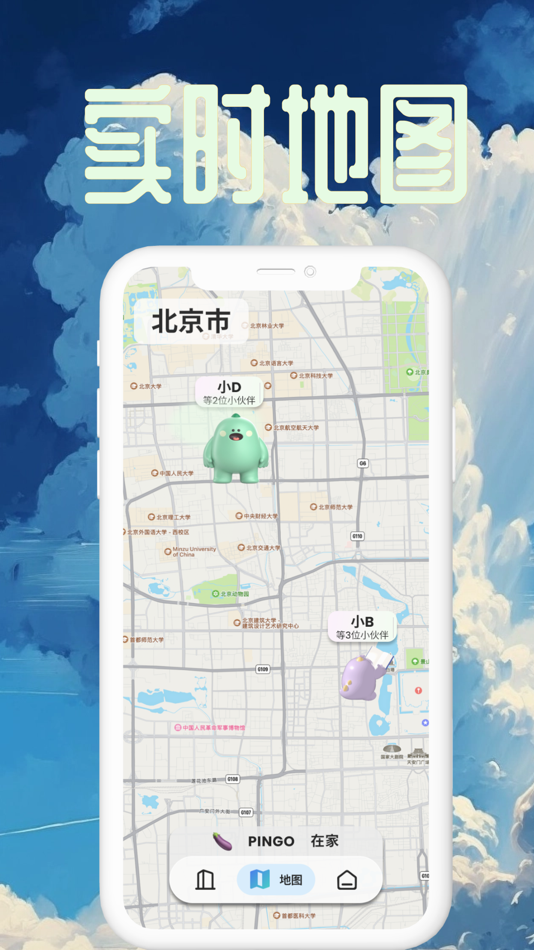 #1. dodo world (iOS) 由: Kabin Limited