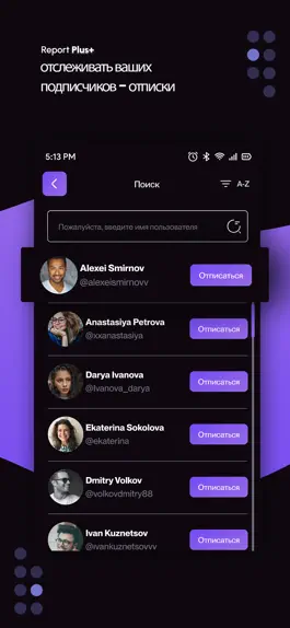 Game screenshot ReportPlus+ apk