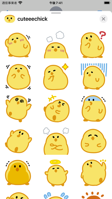 cuteee chick sticker Screenshot
