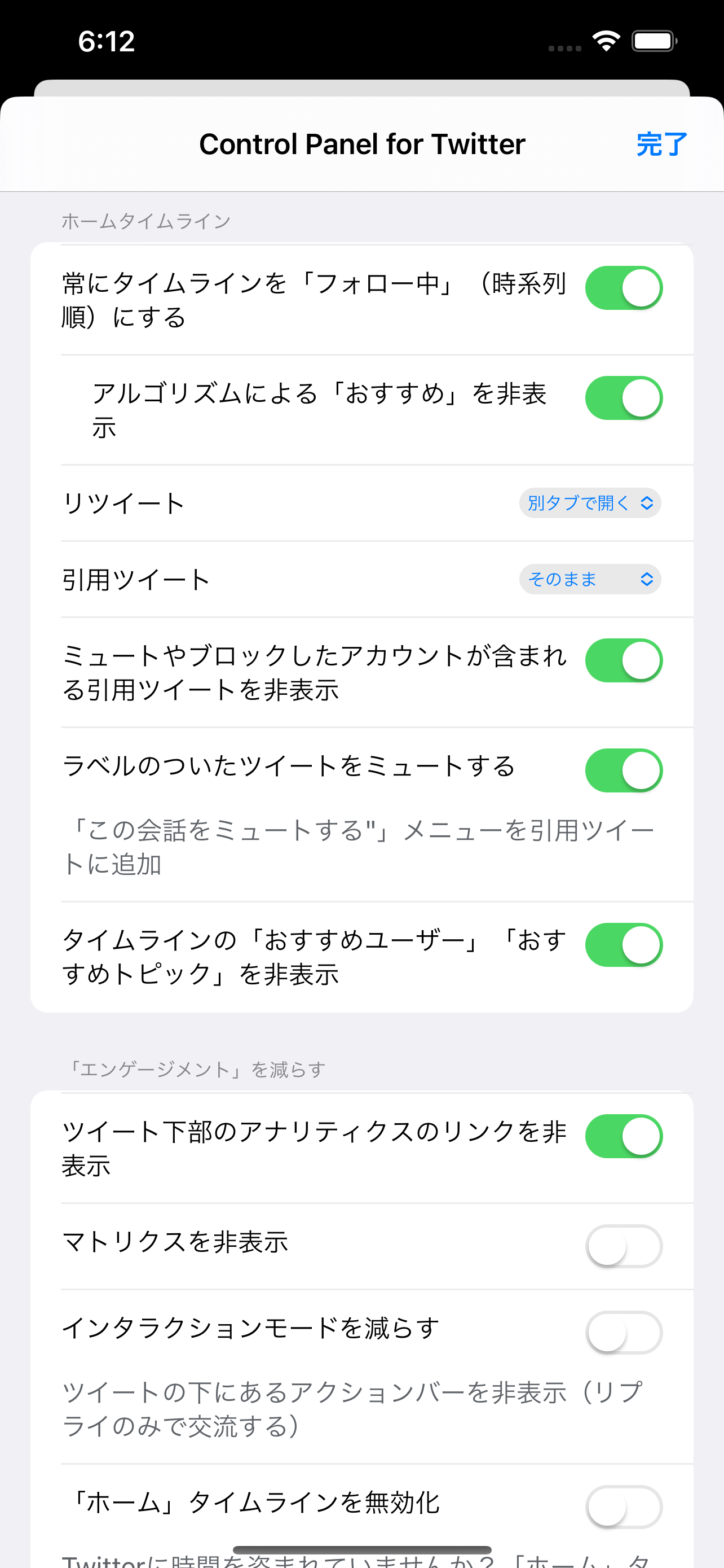 Control Panel for Twitter
