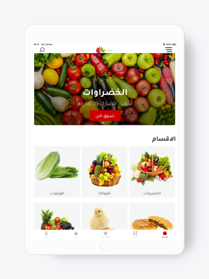 basateenalqassim بساتين القصيم