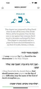 Psalm 4 That Tehillim App screenshot #2 for iPhone