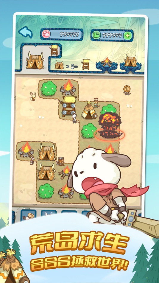 #2. 丹申家园 (iOS) 由: Beijing Whale Network Technology Company Limited