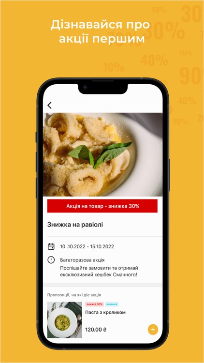 Well Done Loyalty screenshot-6