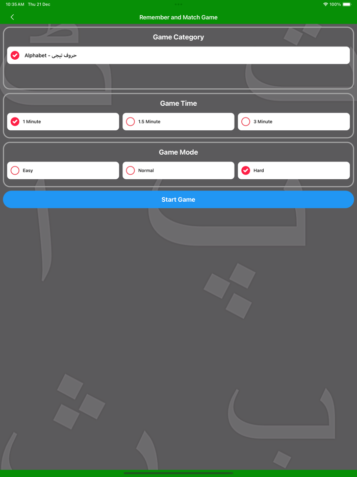 Write Urdu Alphabets
