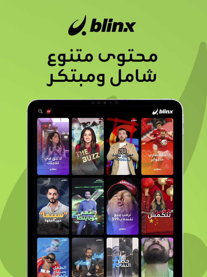 Blinx - More Story Less Noise