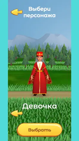 Game screenshot Сокровище Нации mod apk