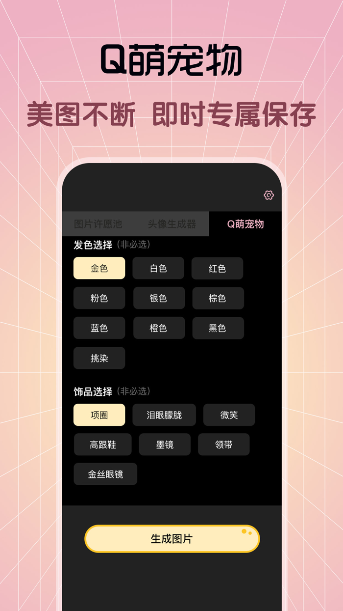 AI写真-AI绘画，最快0.8秒出图