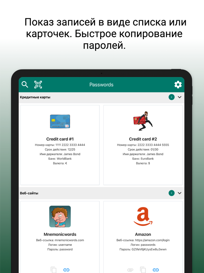 PassWords - passwords manager