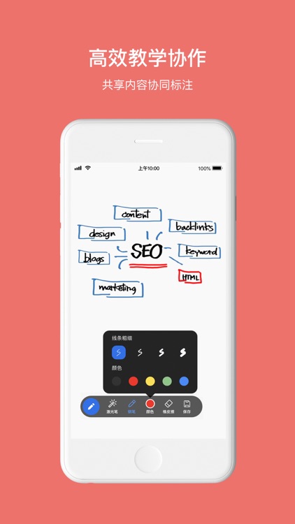 小易宝-在线钢琴乐器音乐教室 screenshot-3