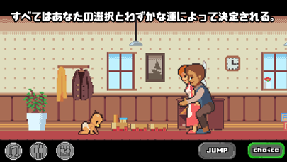 Life is a Game , 人生ゲームのおすすめ画像7