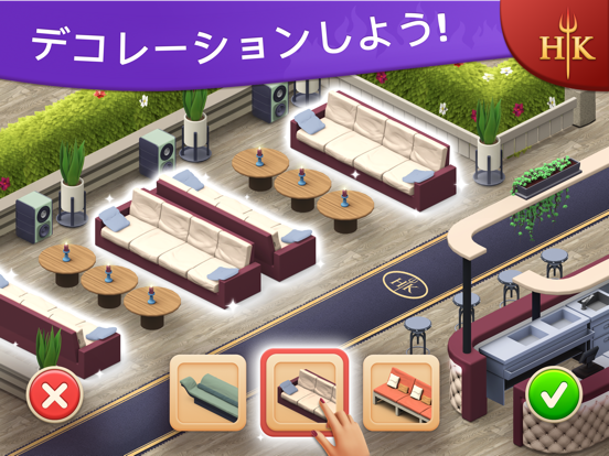 Hell's Kitchen: Match & Designのおすすめ画像2