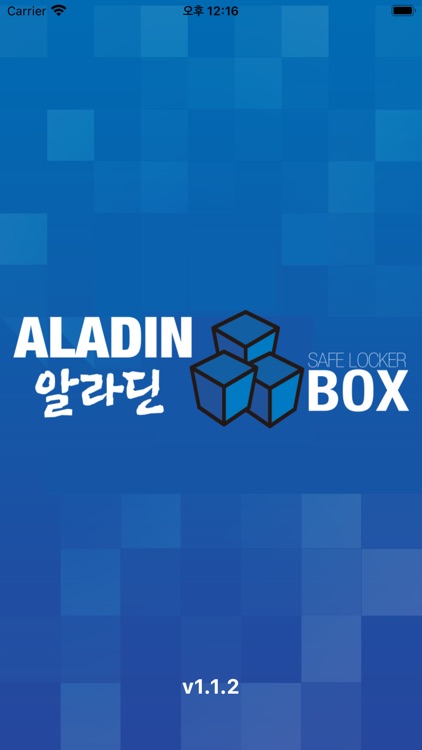 알라딘박스(세탁)