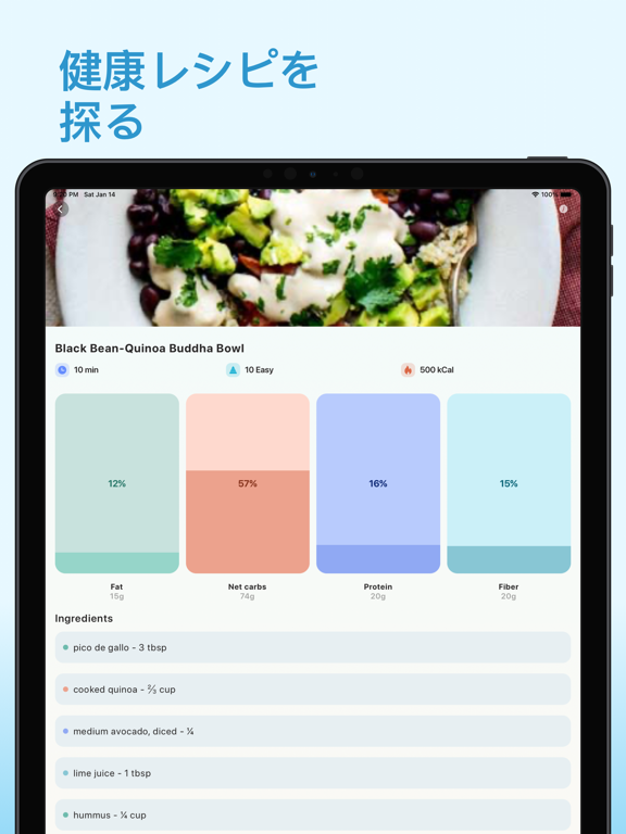 Heart Mate: Health Monitorのおすすめ画像2