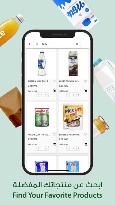 ZIRAIYA الزراعية‎ Screenshot