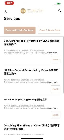 Game screenshot ID Cosmetic Clinic hack