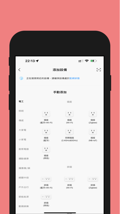 Screenshot #3 pour iFatel