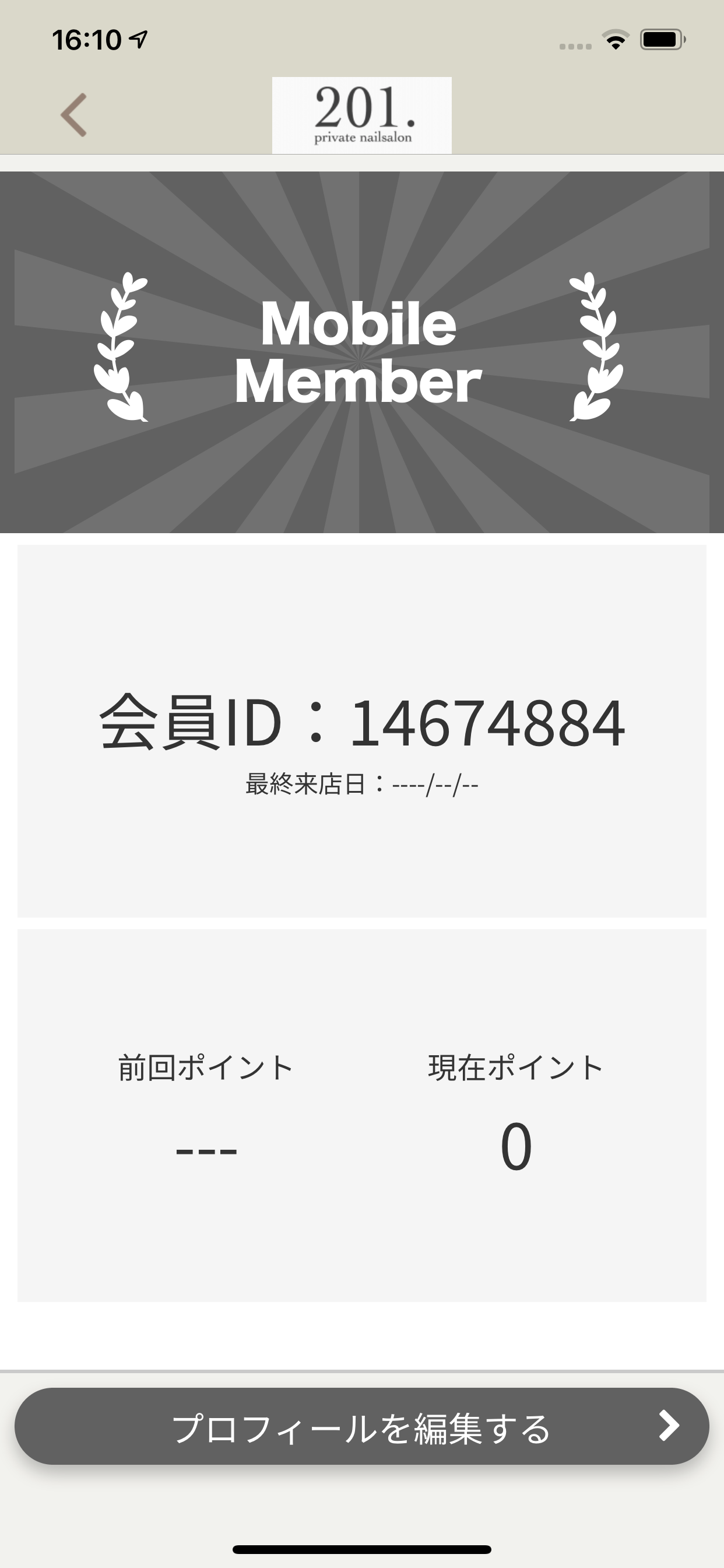 201. screenshot 3