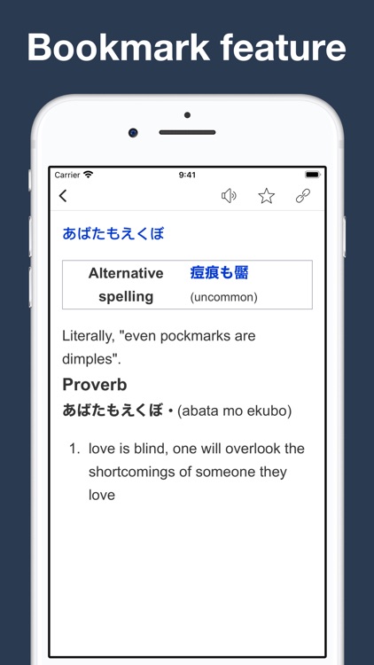 Japanese Idioms and Proverbs screenshot-6