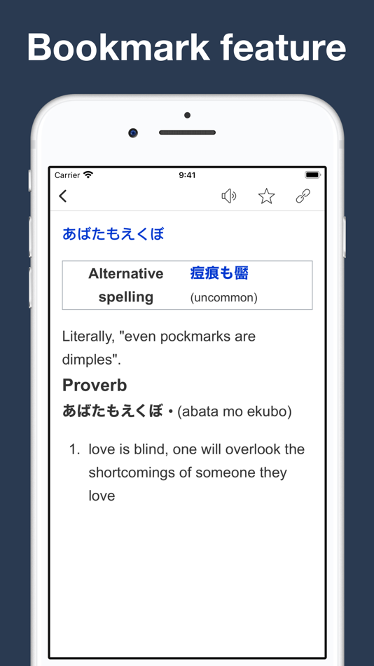 #7. Japanese Idioms and Proverbs (iOS) 由: Thuy Duong