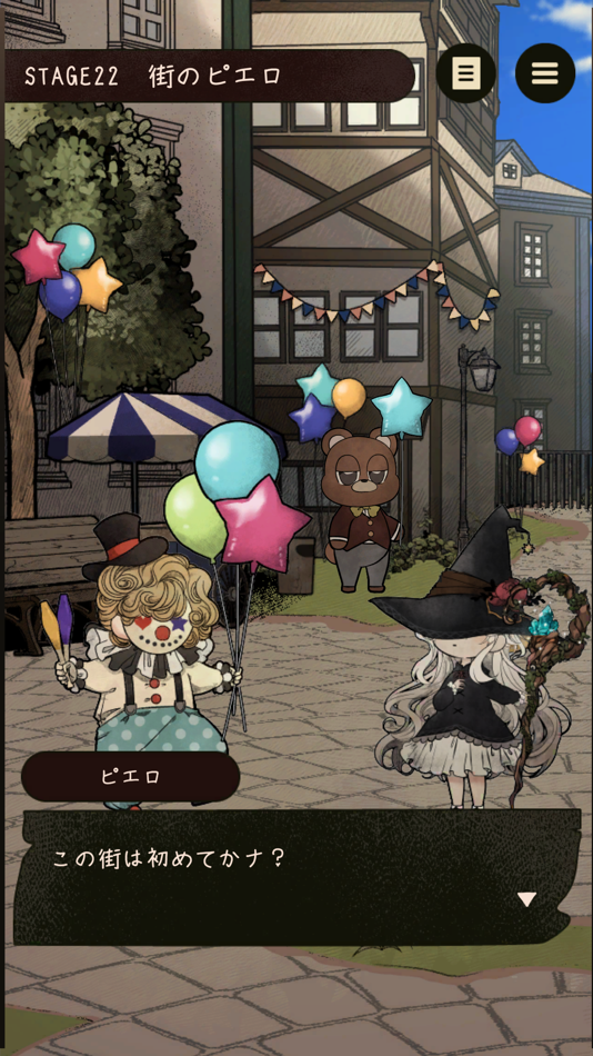 #3. 魔法使いトおとぎノ国 (iOS) By: NOELITH, INC.