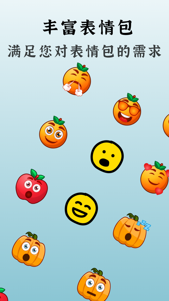 心情日记-您的专属心情树洞