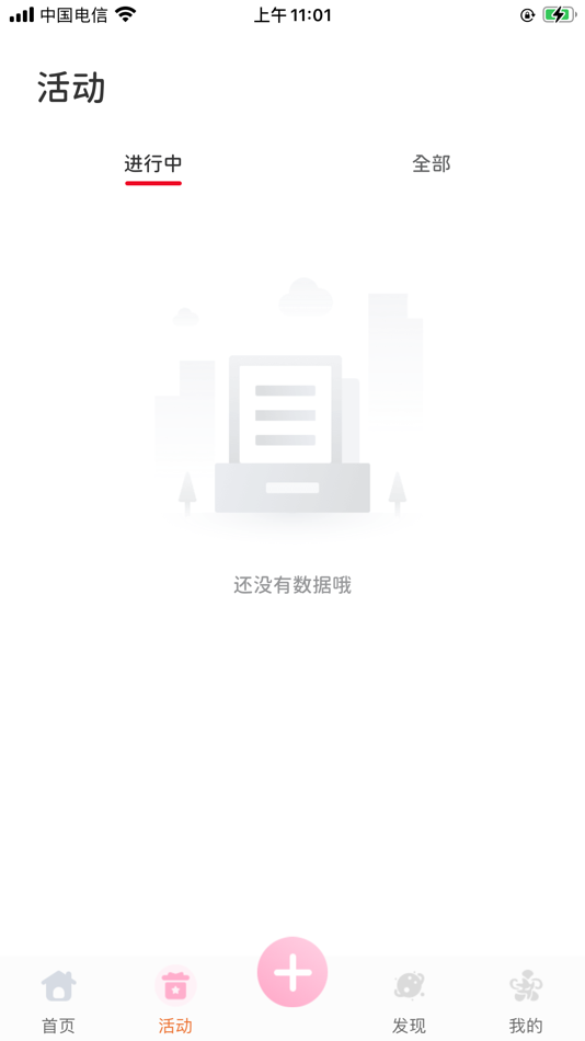 #2. 紫阅绘 (iOS) By: 杭州大象天下科技有限公司